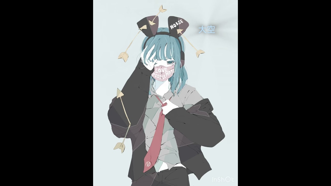 大空
