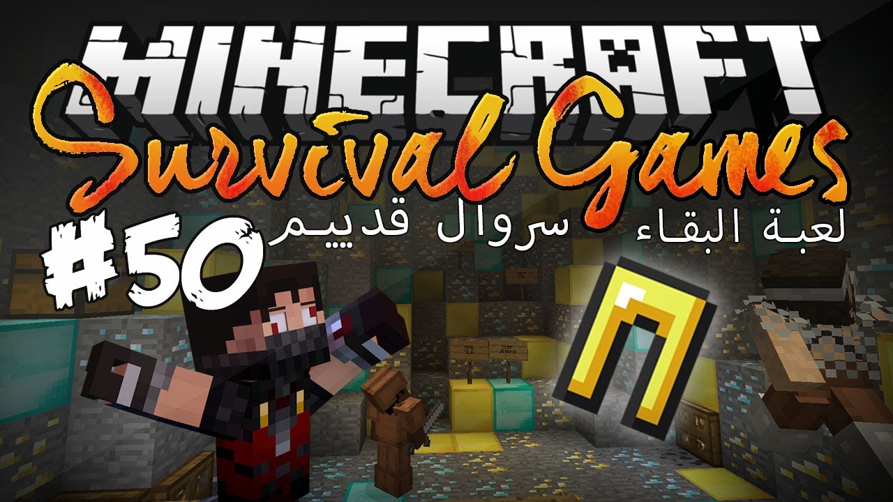 Fir4sGamer Plays Survival Games #50 -‎ لعبة البقاء