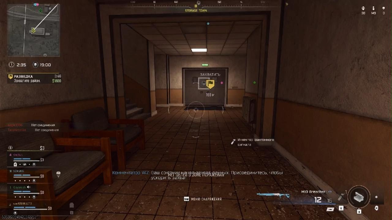 Call of Duty_20260201172415