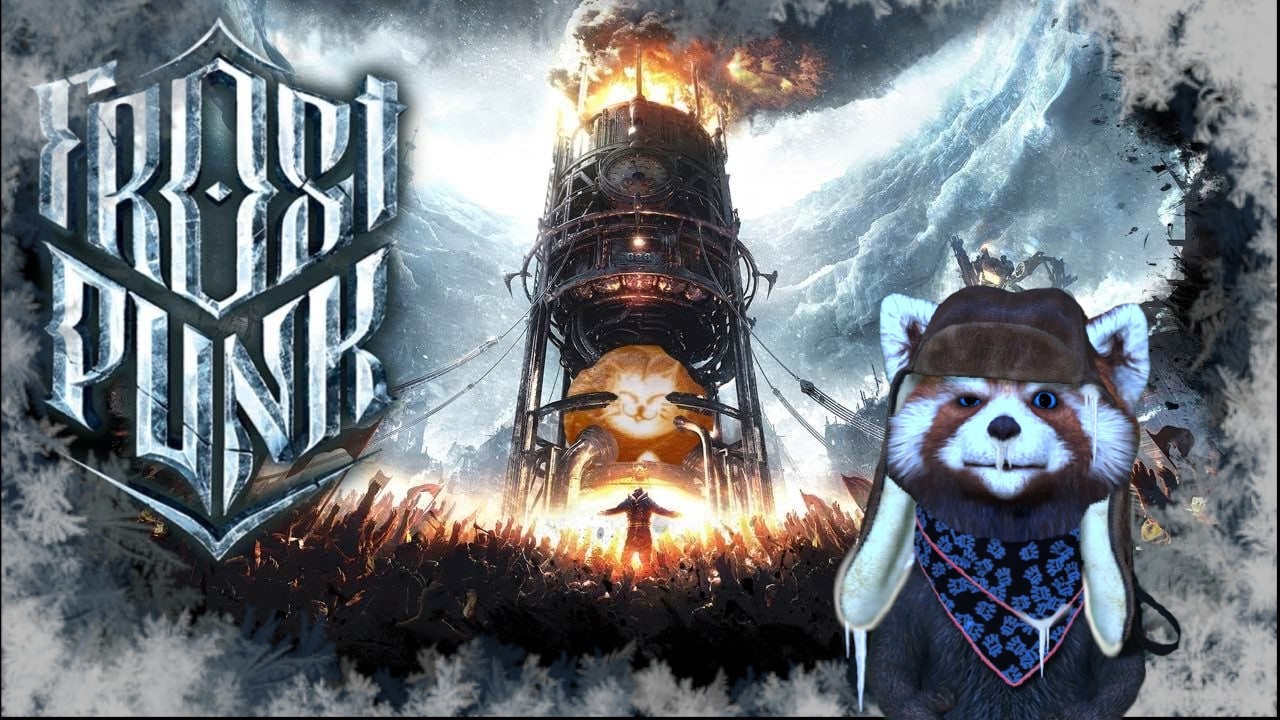 Играем  в Frostpunk) часть вторая 07.03.2026г.