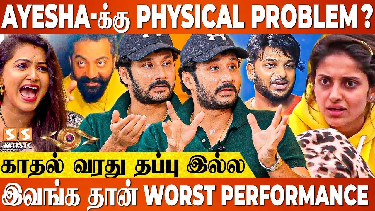 உடம்புக்கு முடியலனா மூடிட்டு போய் படுக்கணும், பதிலடி கொடுத்த Vishnu Vijay | Ayesha, Rachitha