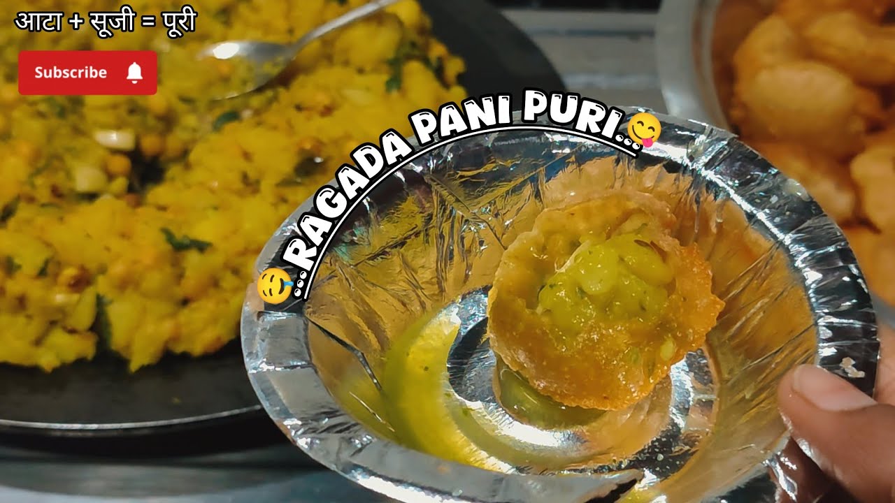Ragada panipuri😋Watch the full video to make Ragda, Pani and Puri🤤#ragada #panipuri #panipurirecipe 