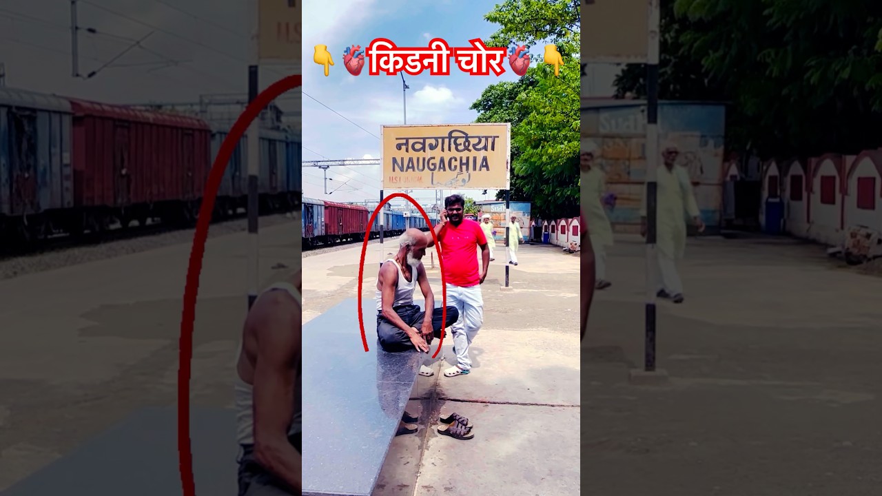 किडनी चोर 😂🫀 #prankvideo #prank #verryfunny #comedy #shorts #vijayanandindiawale #funny