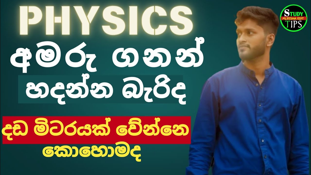 වේන මුකුත් motivation ඔන් නැ |
