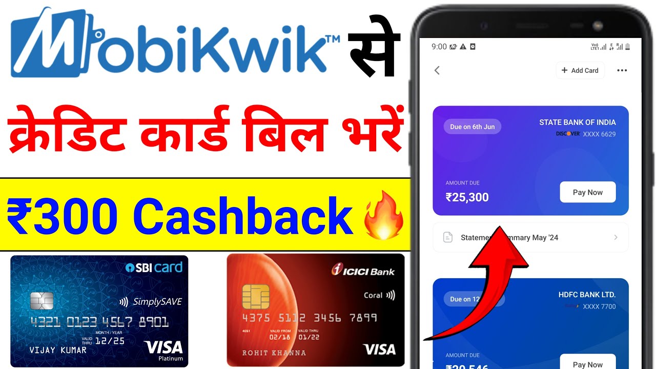 Pay Credit Card Bill with MobiKwik | Get ₹300 Cashback | SBI, ICICI, HDFC Card Bill Payment Offer