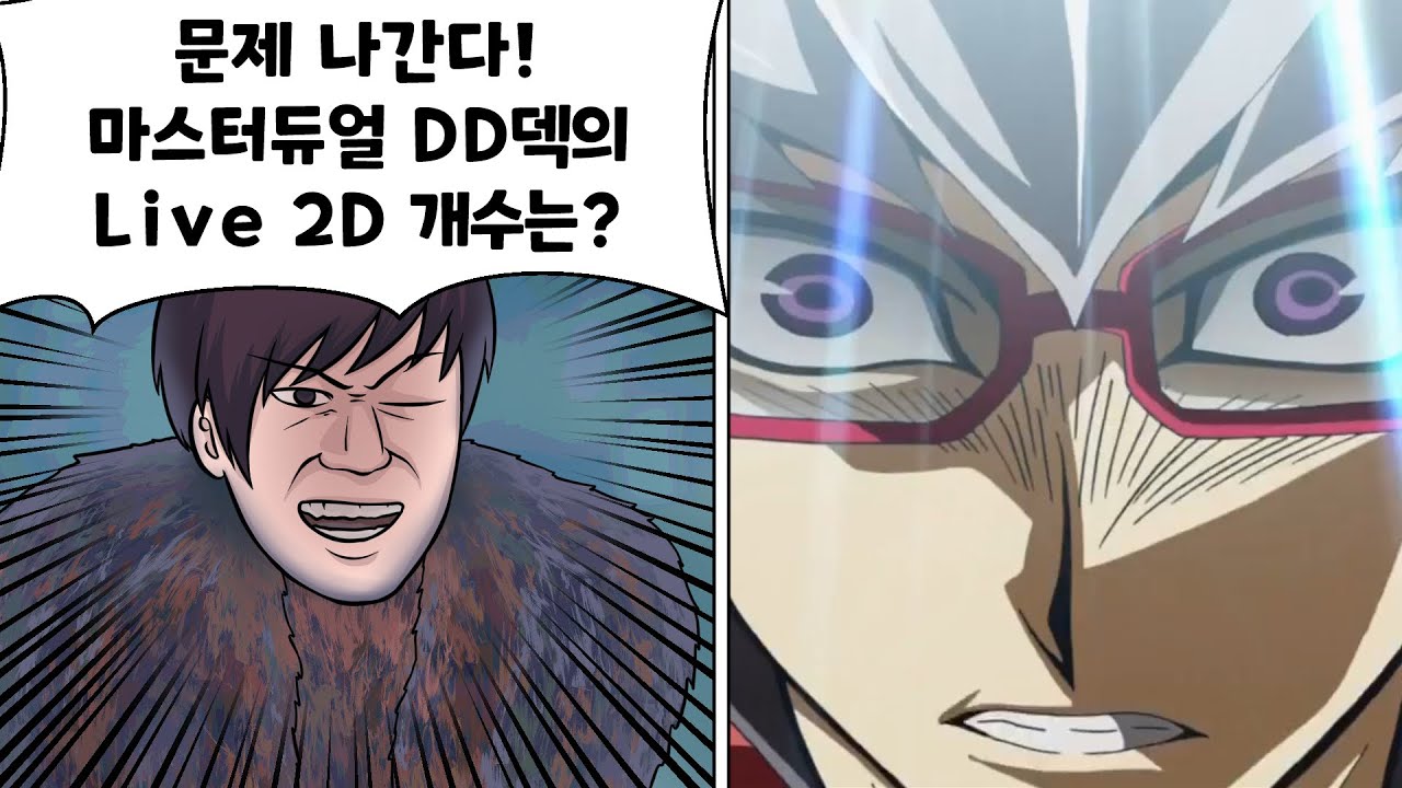 몇개일까요? (DD 파이튼의 성배 풀어봤습니다)