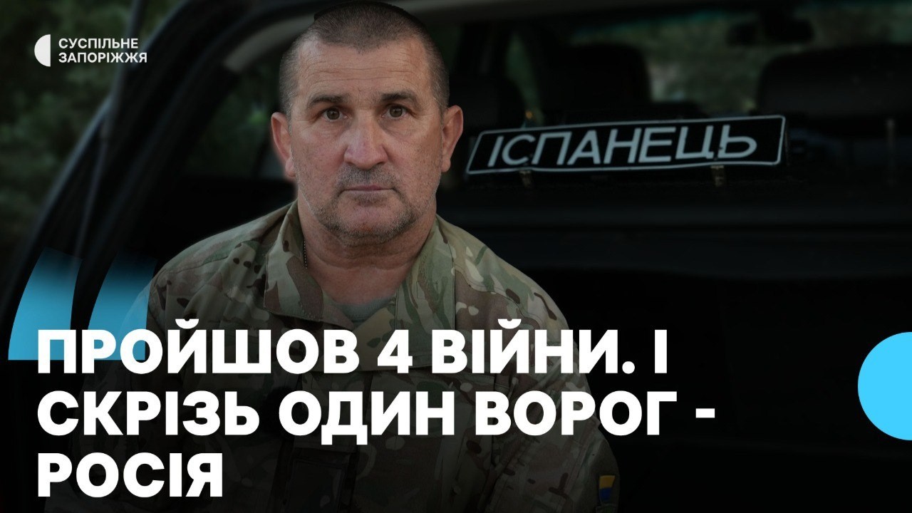 «Я народився в Росії, але давно зрікся всього російського»: інтерв'ю з бійцем 65 ОМБр «Великий луг»