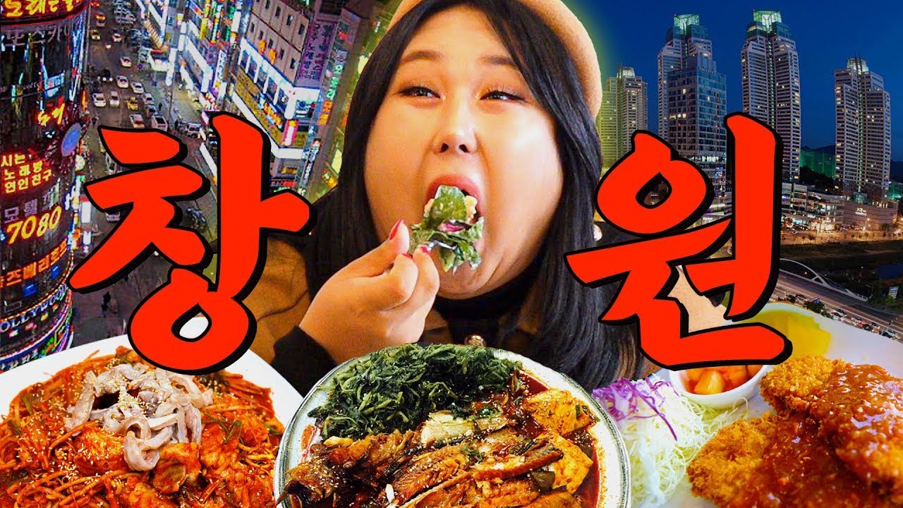 창원에 뭐 있음? 했다가 &lsquo;이 맛&rsquo;보고 맛있어서 울어버린 풍자.. 창원 필살기 맛집 종결. | 또간집 EP.69