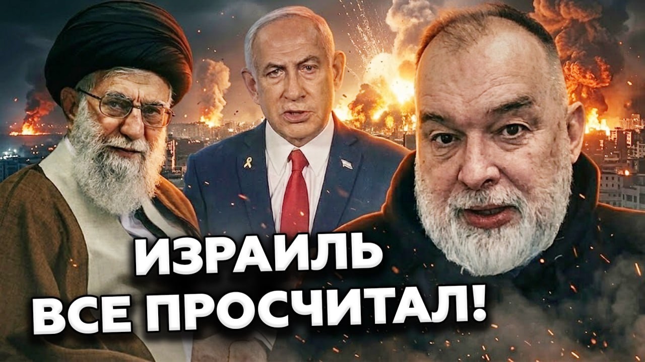 ⚡ШЕЙТЕЛЬМАН: УДАР Трампа который ИЗМЕНИЛ МИР! Последствия ЛИКВИДАЦИИ Хаменеи: чего ждать?@sheitelman