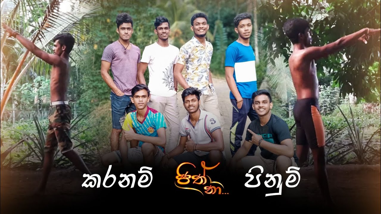 Oriental_Acrobatic_Dance ප්‍රවීන කරනම්/පිනුම් නරිතන #පුහුණුව