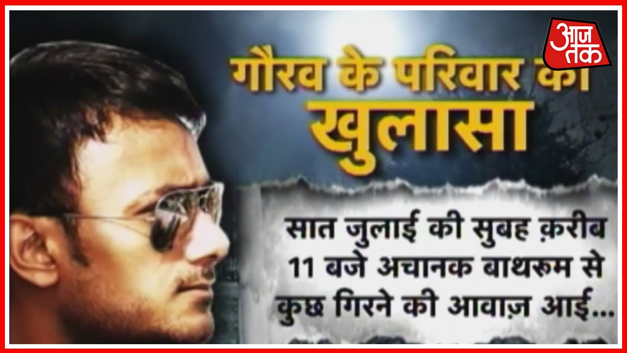 Did Marital Discord Lead To Gaurav Tiwari Suicide?