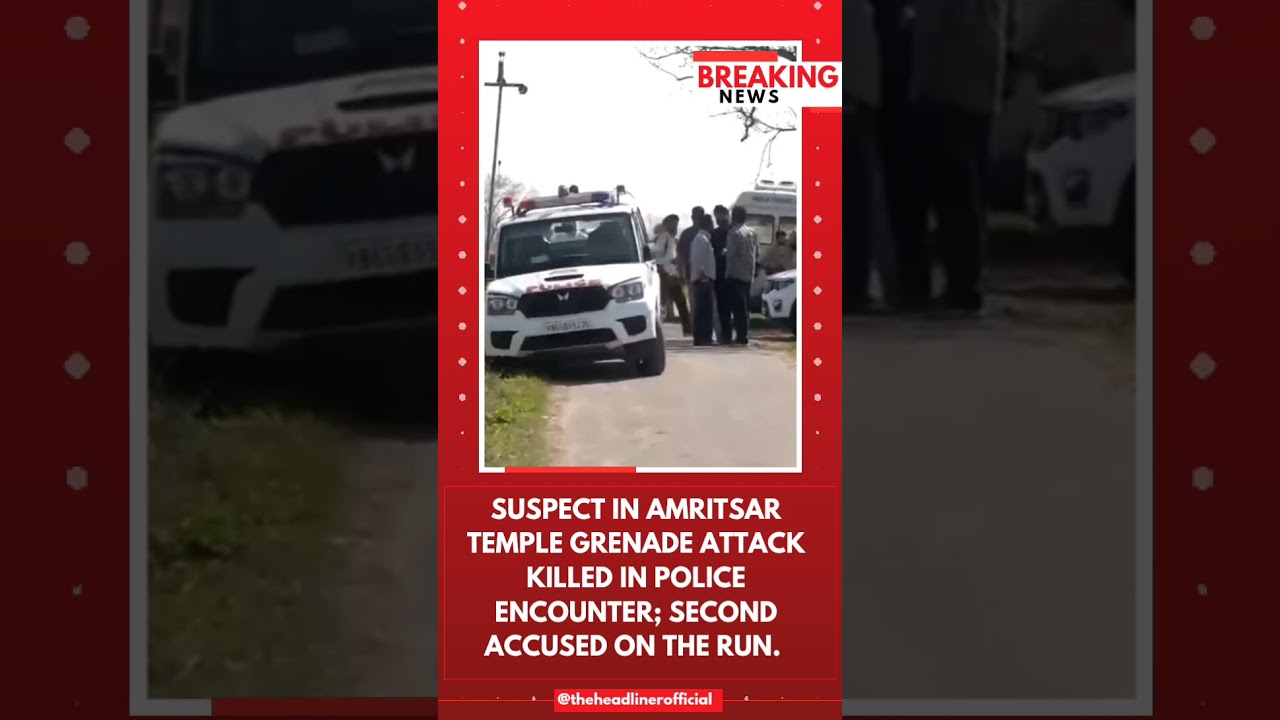 🚨Read Full Story On Website #Amritsar #AmritsarTempleAttack #GrenadeAttack #PoliceEncounter
