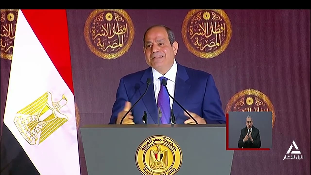 تقرير .. الرئيس السيسى يشارك فى حفل إفطار الأسرة المصرية