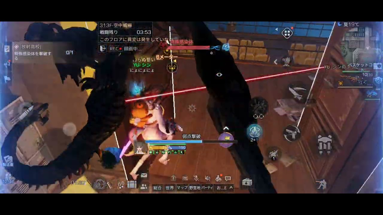 ( ﾟｰﾟ)ｳ ( ｡_｡)ﾝ