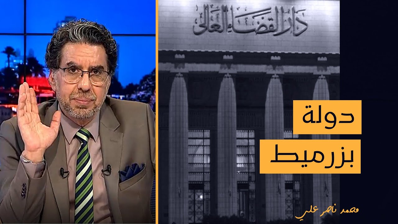 بقرار جمهوري.. بنات القضاة يسيطرون على التعيينات الجديدة