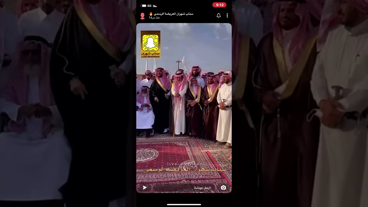 عفو آل راجح الدحاريج بني واهب شهران