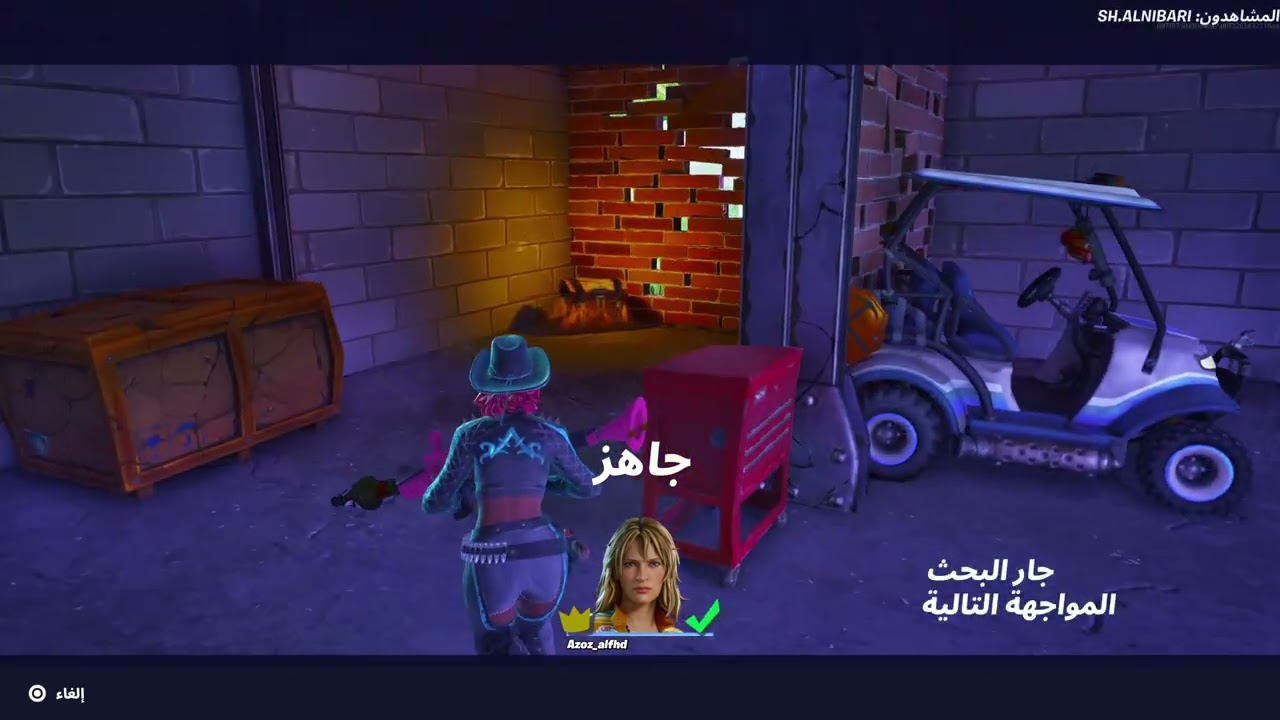 قيم خساره