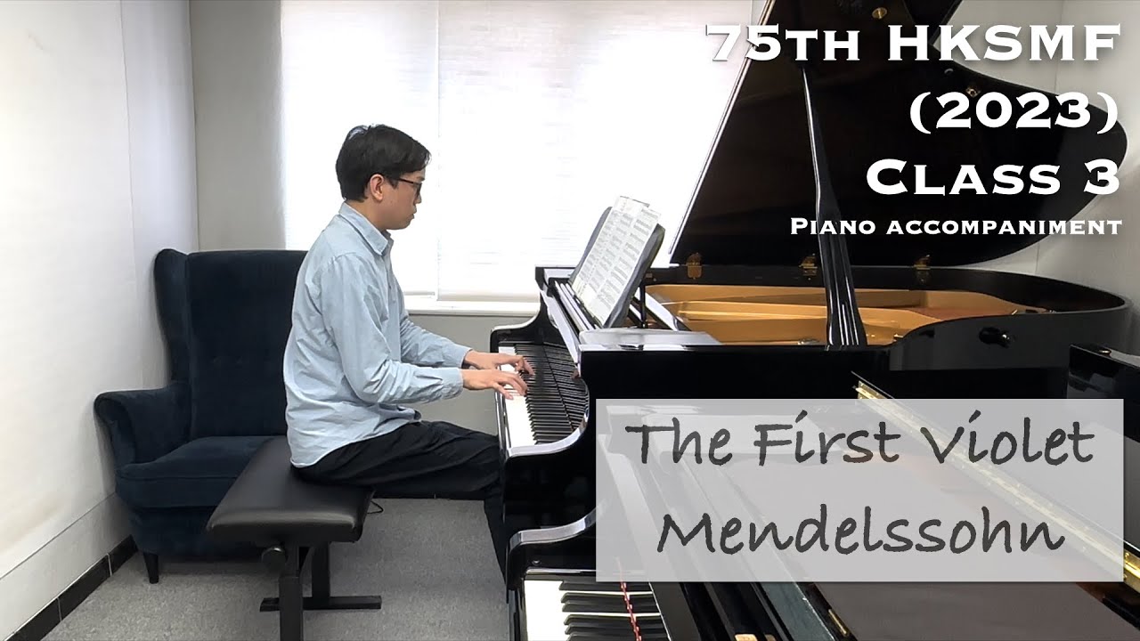 The First Violet - Mendelssohn | 75th HKSMF 2023 | Class 3 | Piano Accompaniment | Stephen Fung 🎹