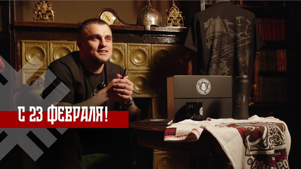 С 23 февраля, самые мужественные! Подготовили для вас фирменный подарок! Узнай как его получить!