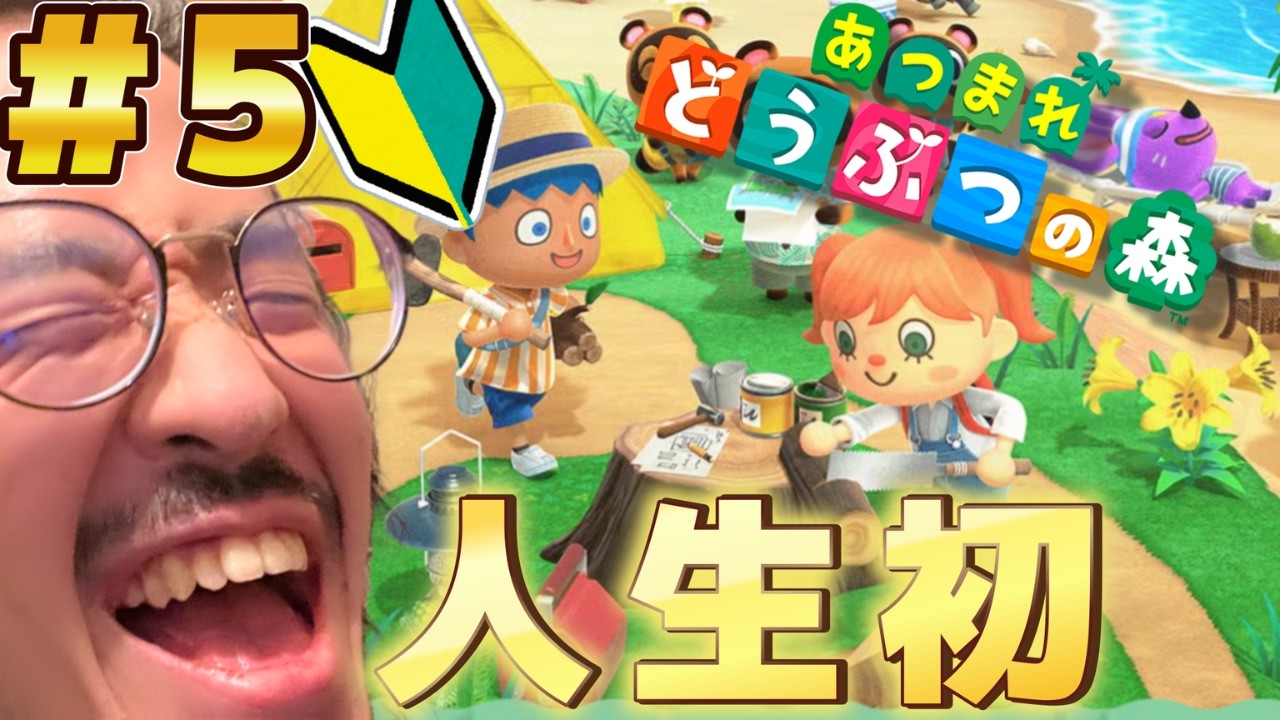 【あつまれ どうぶつの森】#５　店！！建築！　あまりにも人生初どう森【うるさい油絵画家】