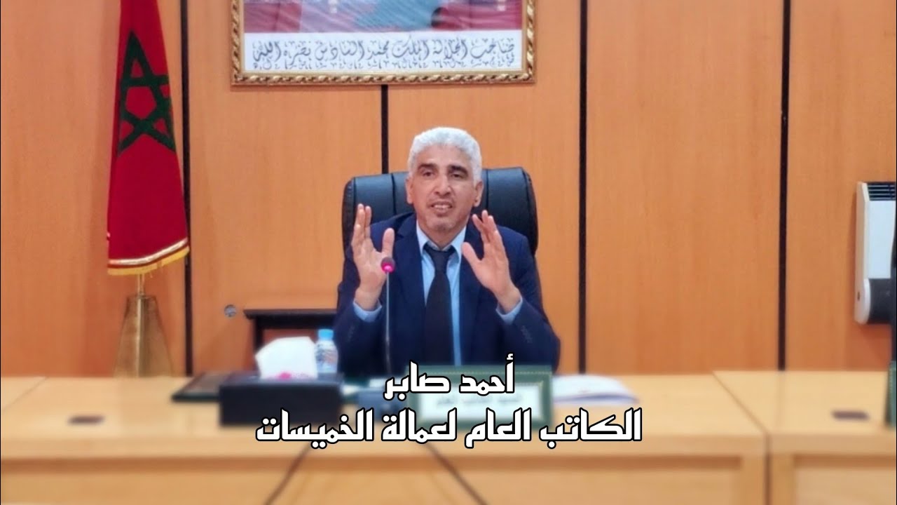 اجتماع اللجنة الإقليمية للمبادرة الوطنية للتنمية البشرية بالخميسات للبث في المشاريع المقترحة