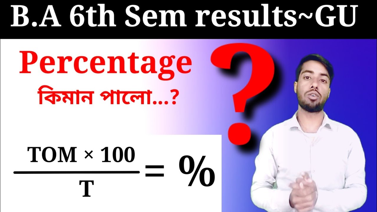 How to find marksheet percentage?/guwahati university Grade sheet percentage/ GU results 2021.