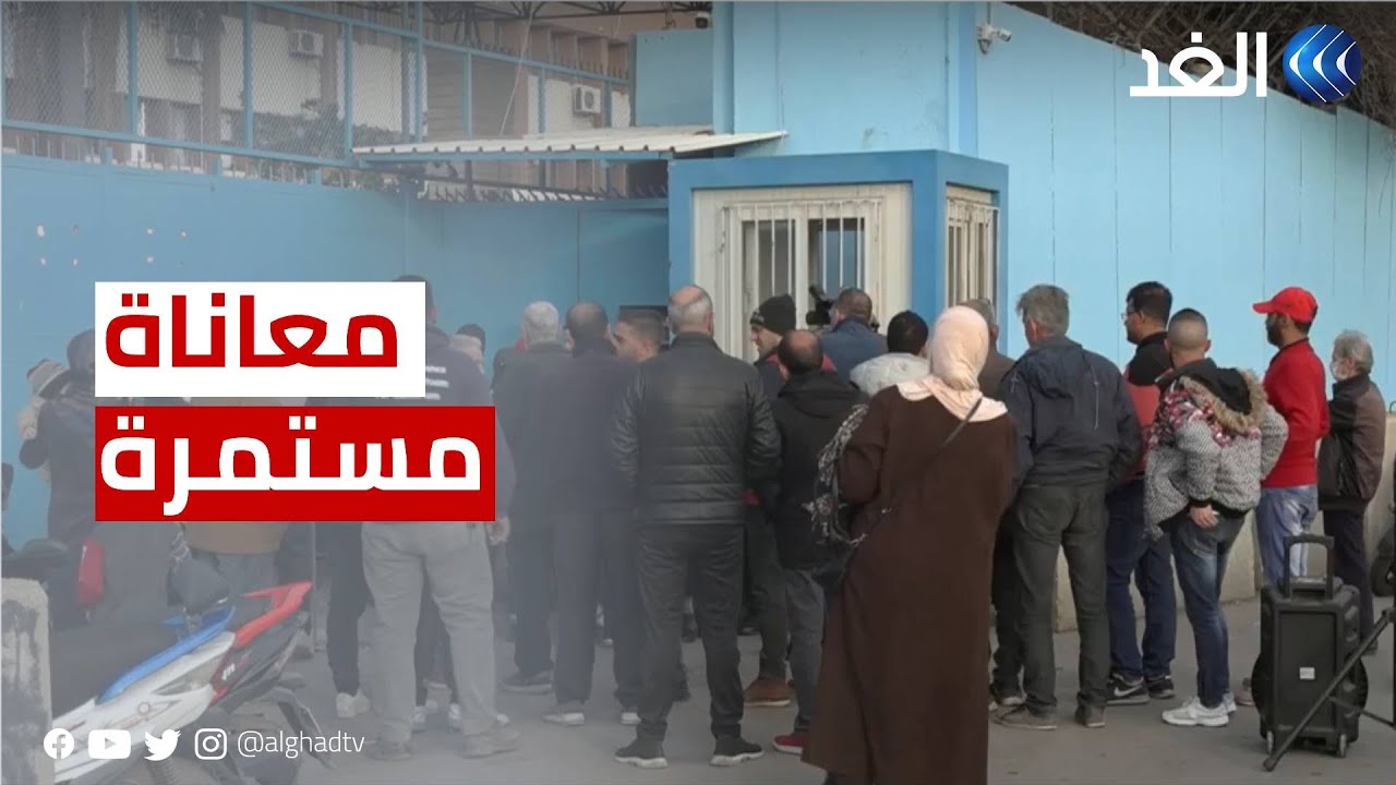 الفلسطينيون المهجرون من سوريا إلى لبنان يجددون اعتصاماتهم أمام مقر الأونروا