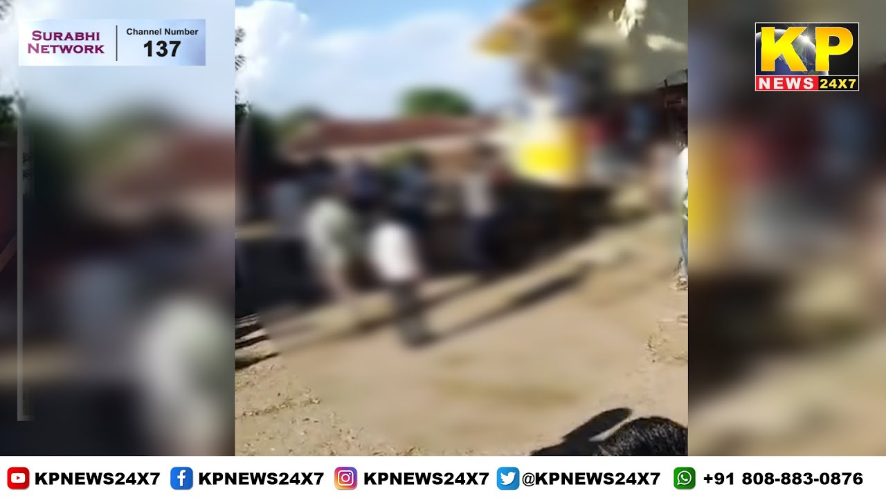 Bidar | Vishnu Beaten to death Over Alleged Affair In Chintaki PS limits Of Aurad Talukha.