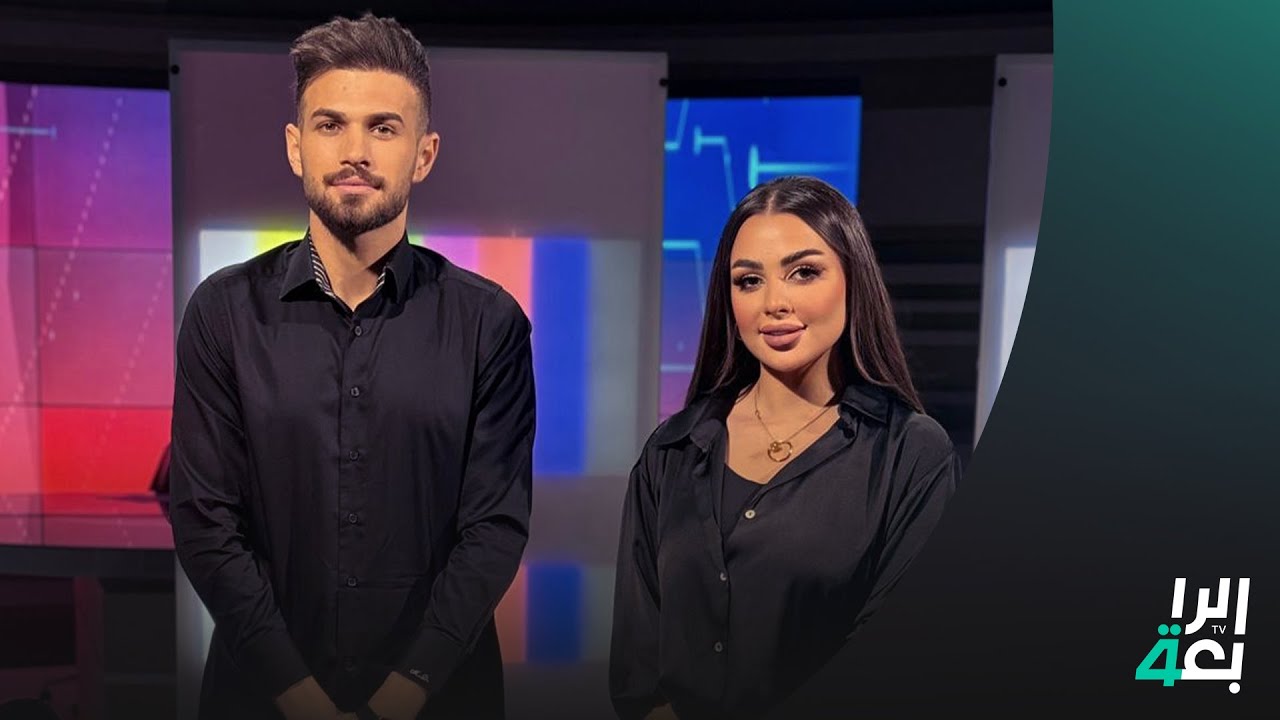ساعة يسر مع يسر الخفاجي | ضيف الحلقة لاعب المنتخب العراقي علي فائز