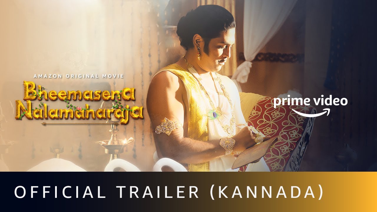 Bheemasena Nalamaharaja (Kannada) - Official Trailer | Pushkar Films | Amazon Original Movie |Oct 29
