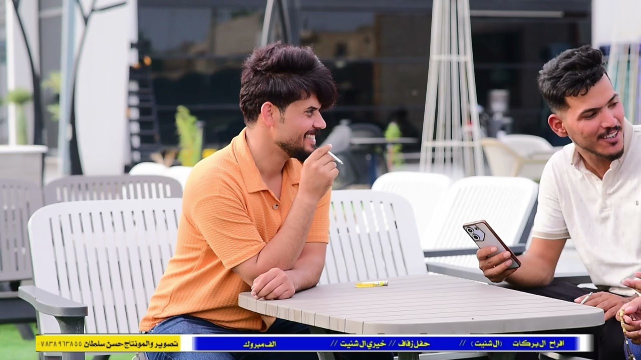 أفراح البركات حفل زفاف الورد خيري ال شنيت ألبركي الف الف مبروك