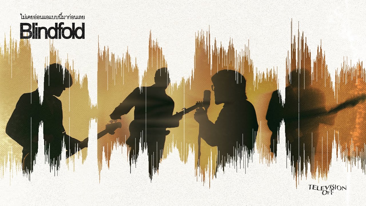 Television off - ไม่เคยอ่อนแอแบบนี้มาก่อนเลย | Blindfold [Official Visualizer]