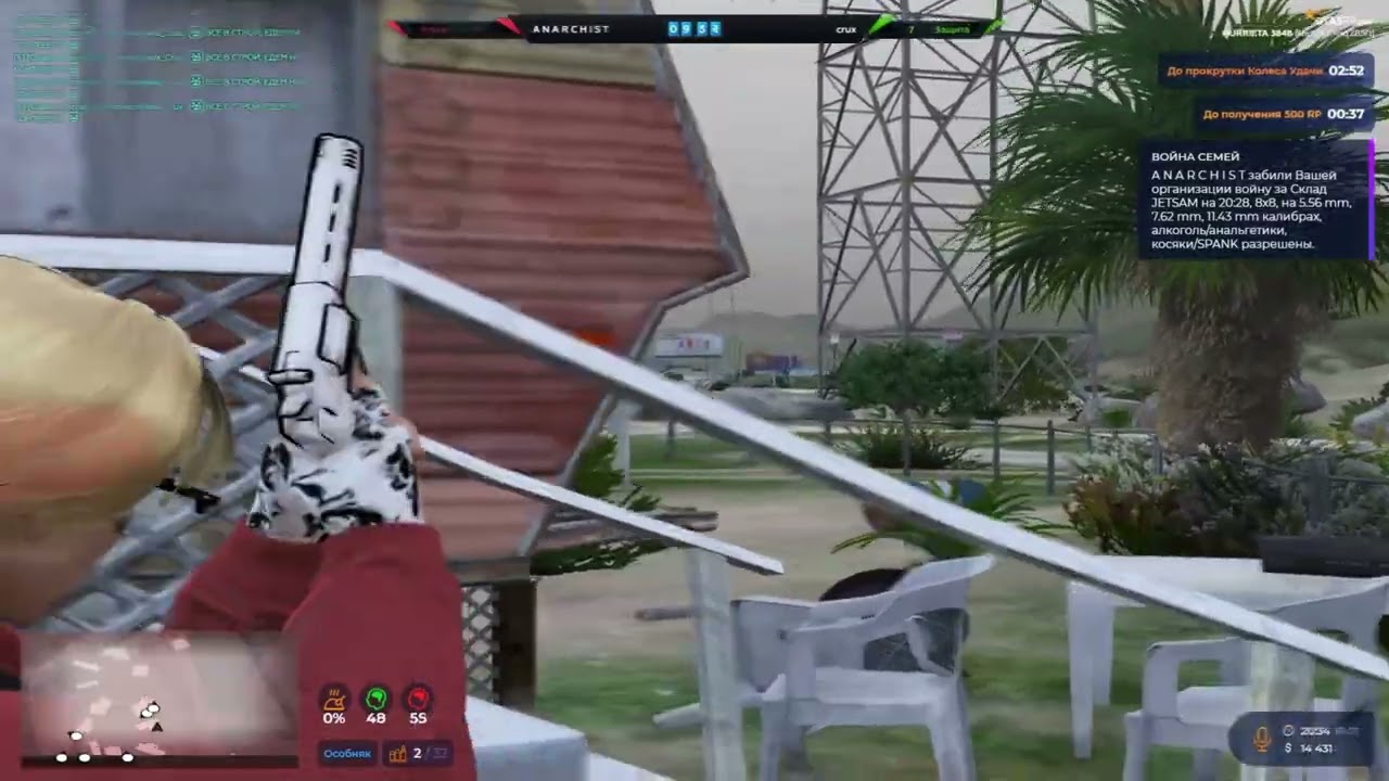 привет мурка @GTA5RP