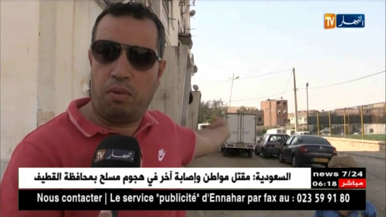 غليزان: كارثة بيئية تهدد سكان العمارات القديمة بحي المركبات