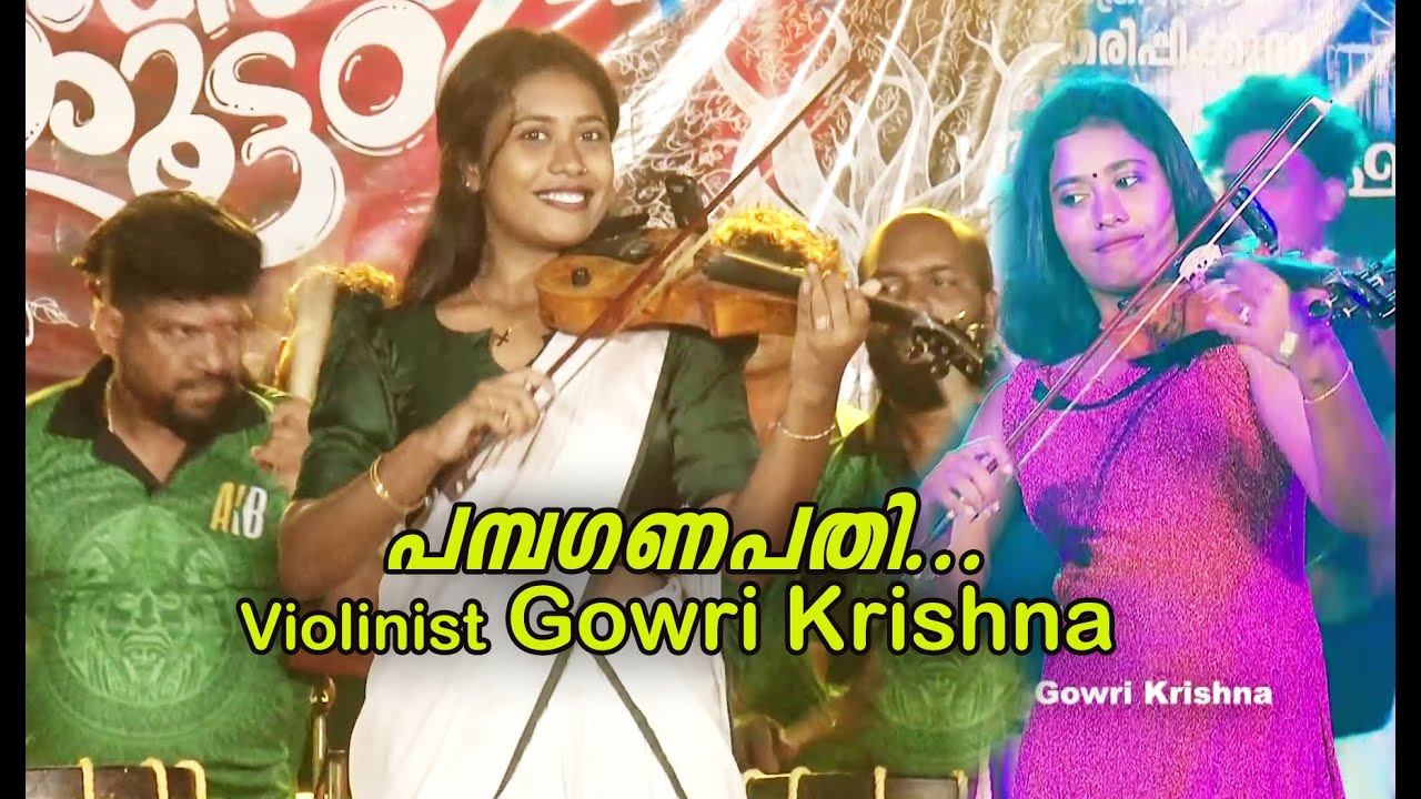 Pamba Ganapathi || Gowri Krishna ||  Chenda Violin Fusion