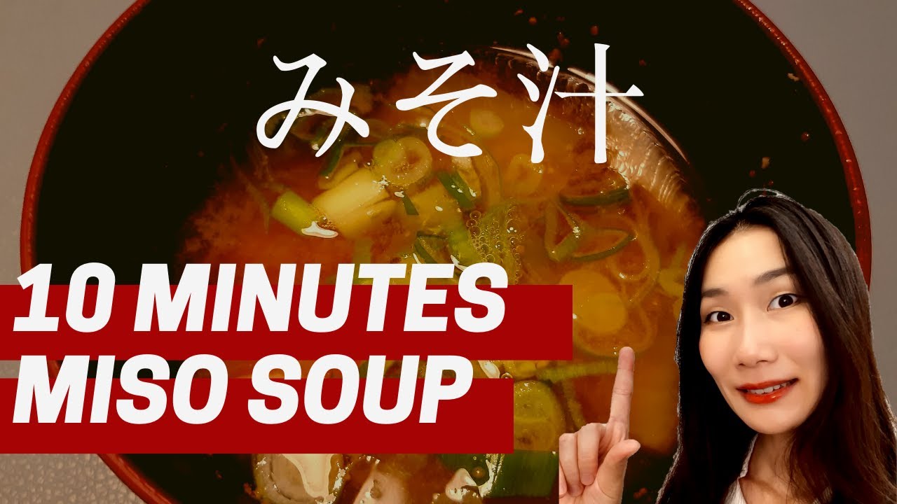 How to make miso soup with only 3 ingredients and in just 10 minutes!!