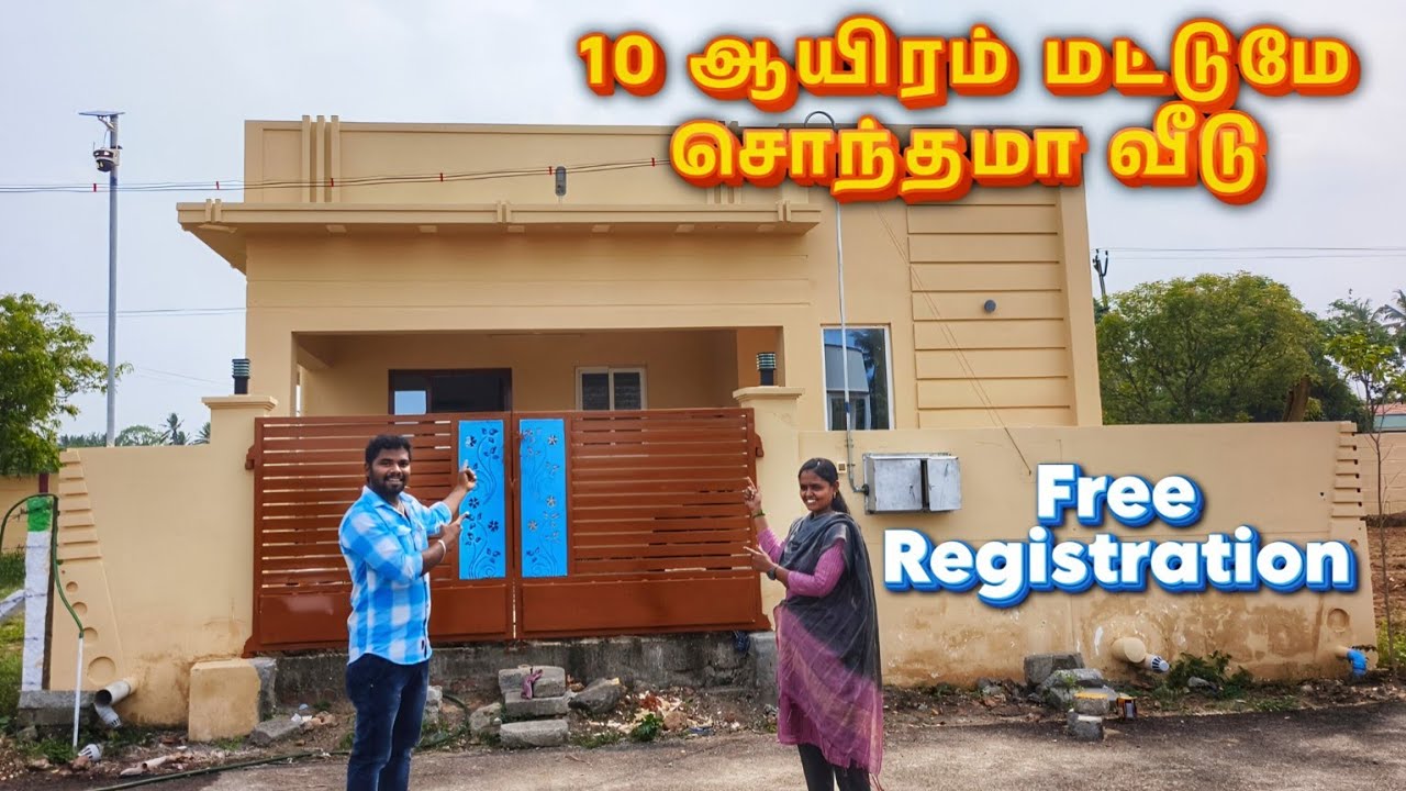 🤯10 ஆயிரம் மட்டுமே சொந்தமா வீடு 🏡 கிரயம் இலவசம் House & Land sale in Coimbatore 