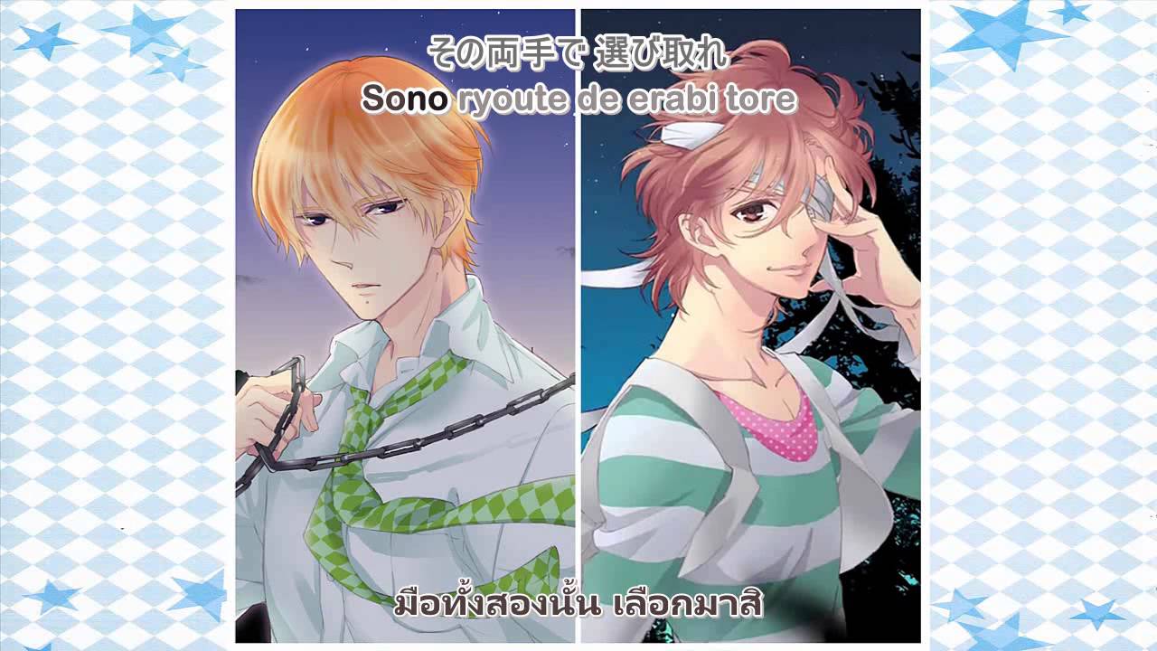 「BROTHERS CONFLICT」ONE (Lyrics + Subthai)