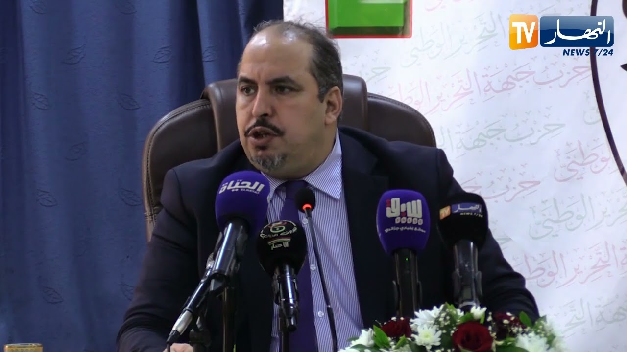 الأمين العام لحزب جبهة التحرير الوطني يعقد ندوة صحفية