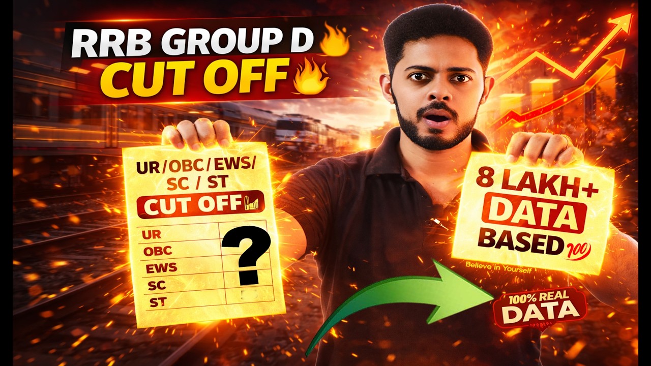 RRB Group D Cut Off 2026 🔥 | Expected Cut Off & Safe Score (Category Wise) | Expected Cut Off