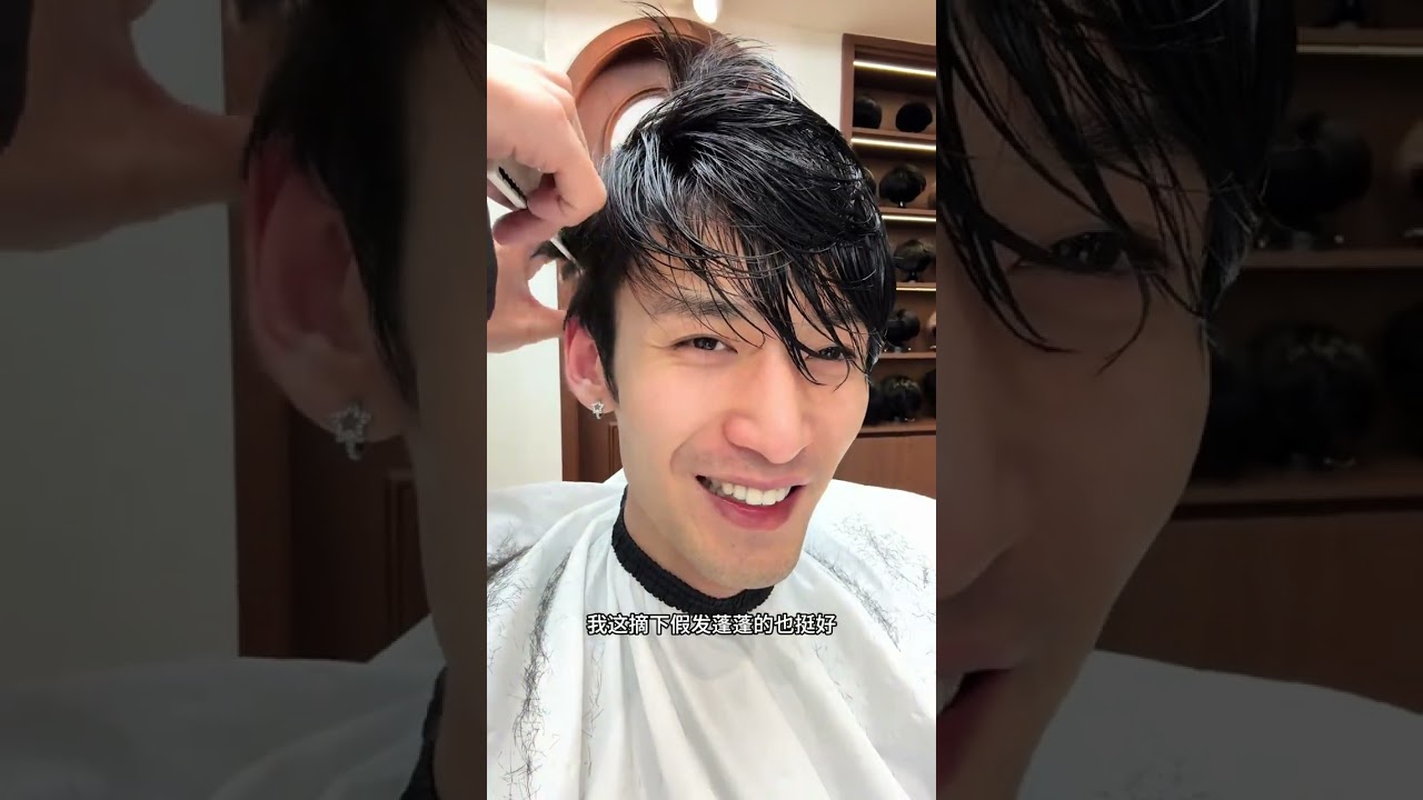 Huang Xiaoming's Latest Look: A Wig Makeover Unveiled