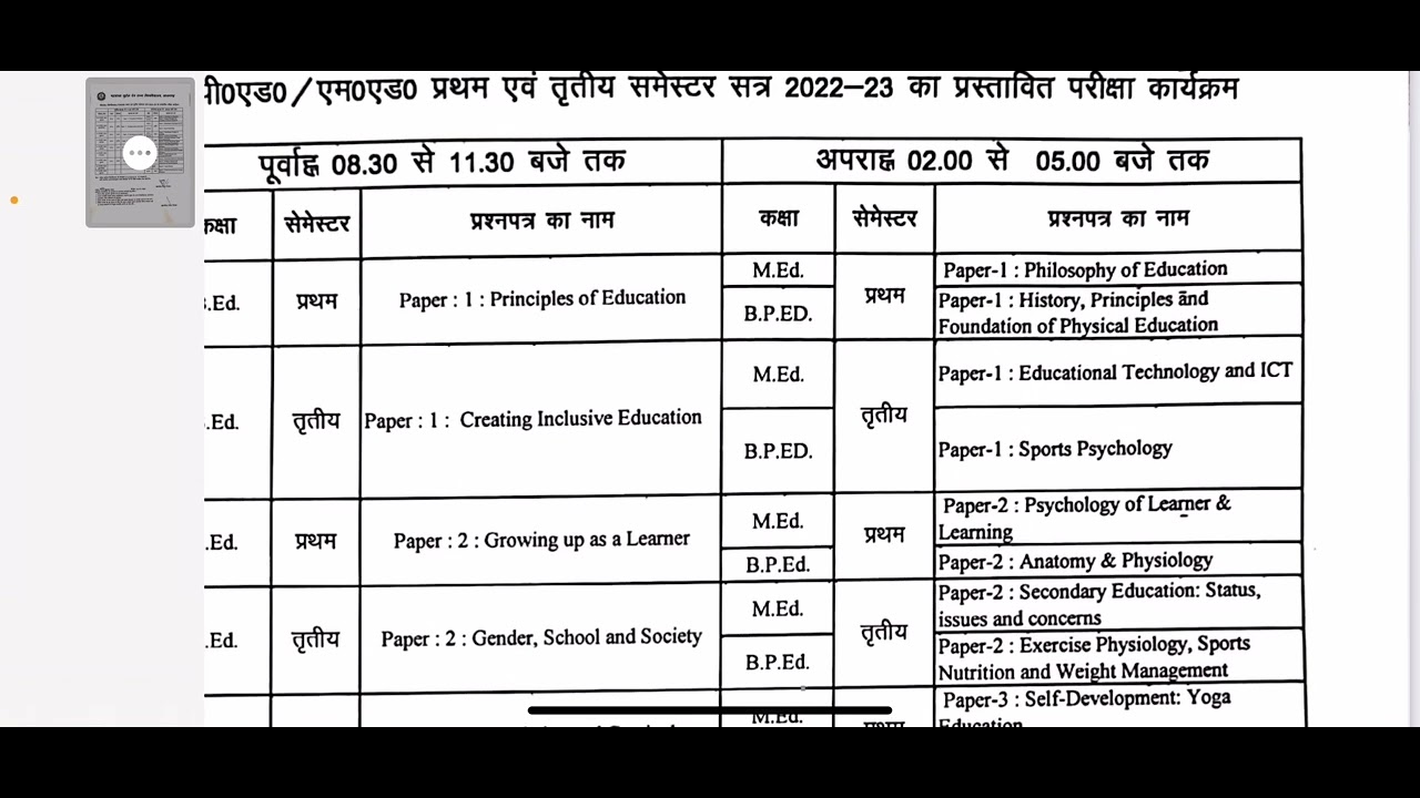 MSDSU B.Ed. & M.Ed. Date-sheet 2023 Exams 1st and 3rd Semester