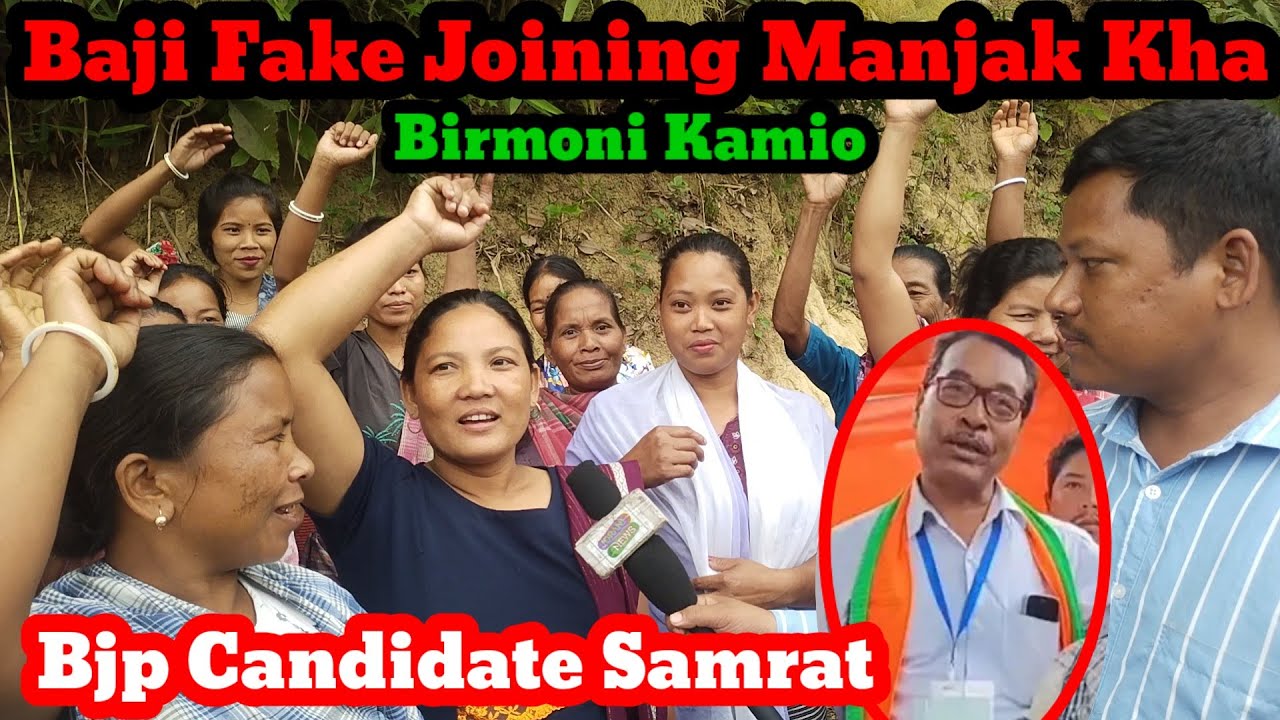 BJP CANDIDATE SAMRAT J/T FAKE JOINING NA MANI MANJAK KHA FOOTBALL THWNGNA PHAI THANI FLAG ROM RIO