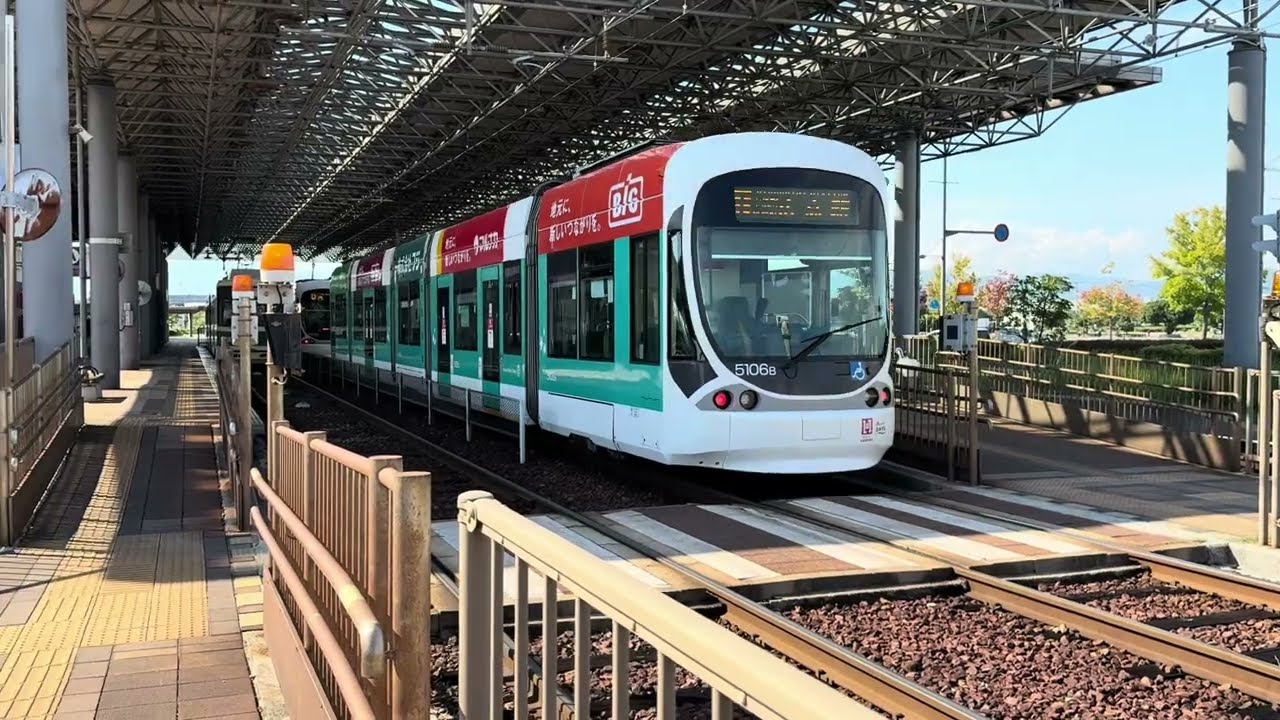 広島電鉄広島港駅