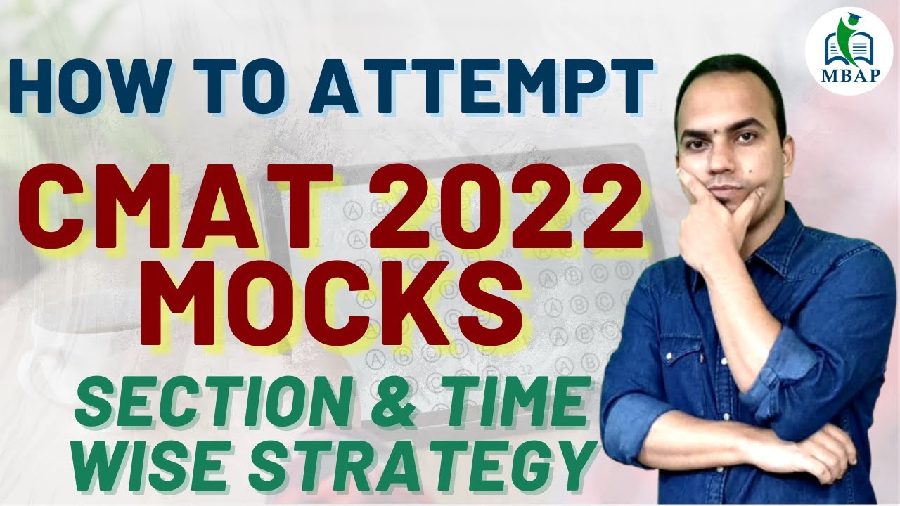How To Attempt CMAT Mocks. Section & Time Wise Strategy.