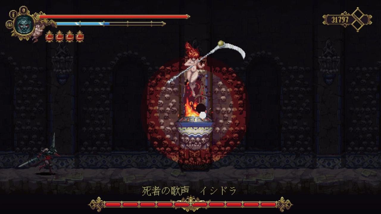 ブラスフェマス［ボス戦 死者の歌声イシドラ］
