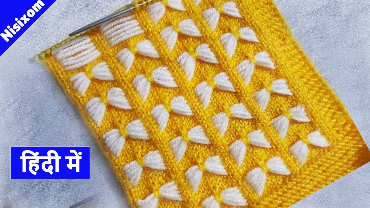 Butterfly knitting or cardigan Design for Baby Sweater #Nisixomknitting