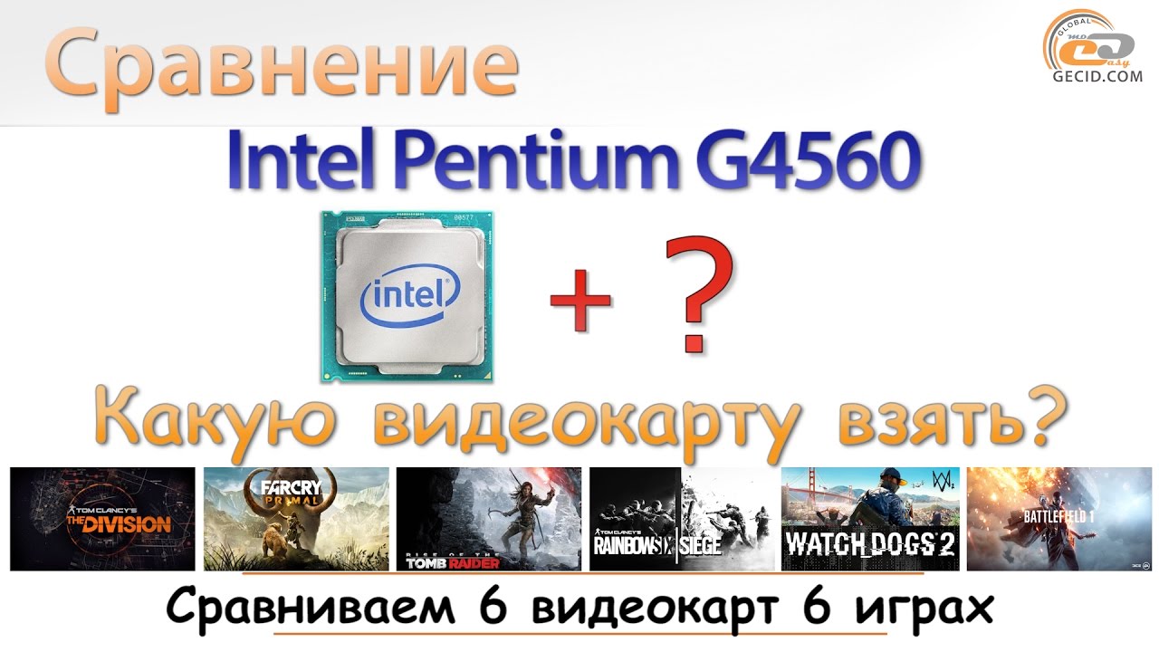 Какую видеокарту 