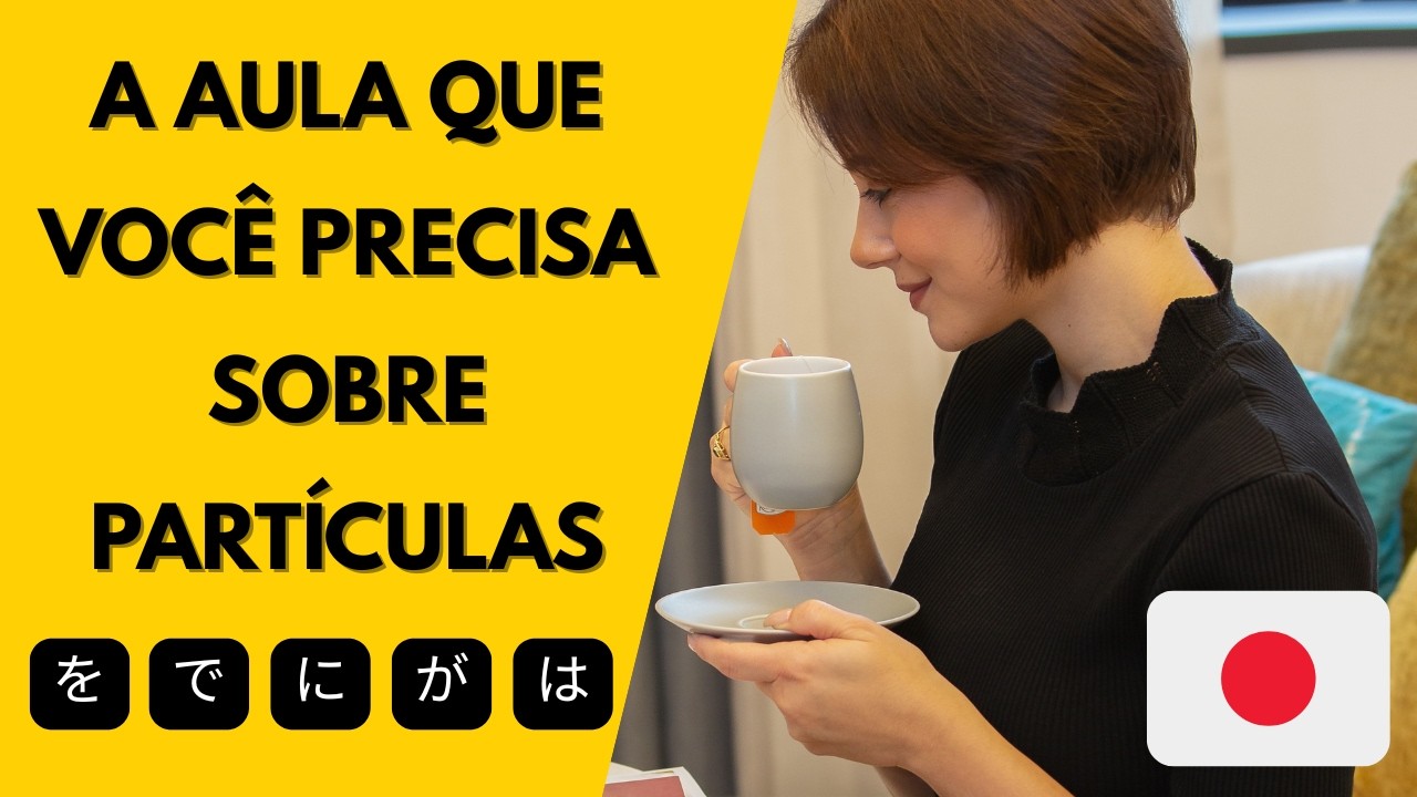 Depois disso você nunca mais vai confundir を、で、に、が、は