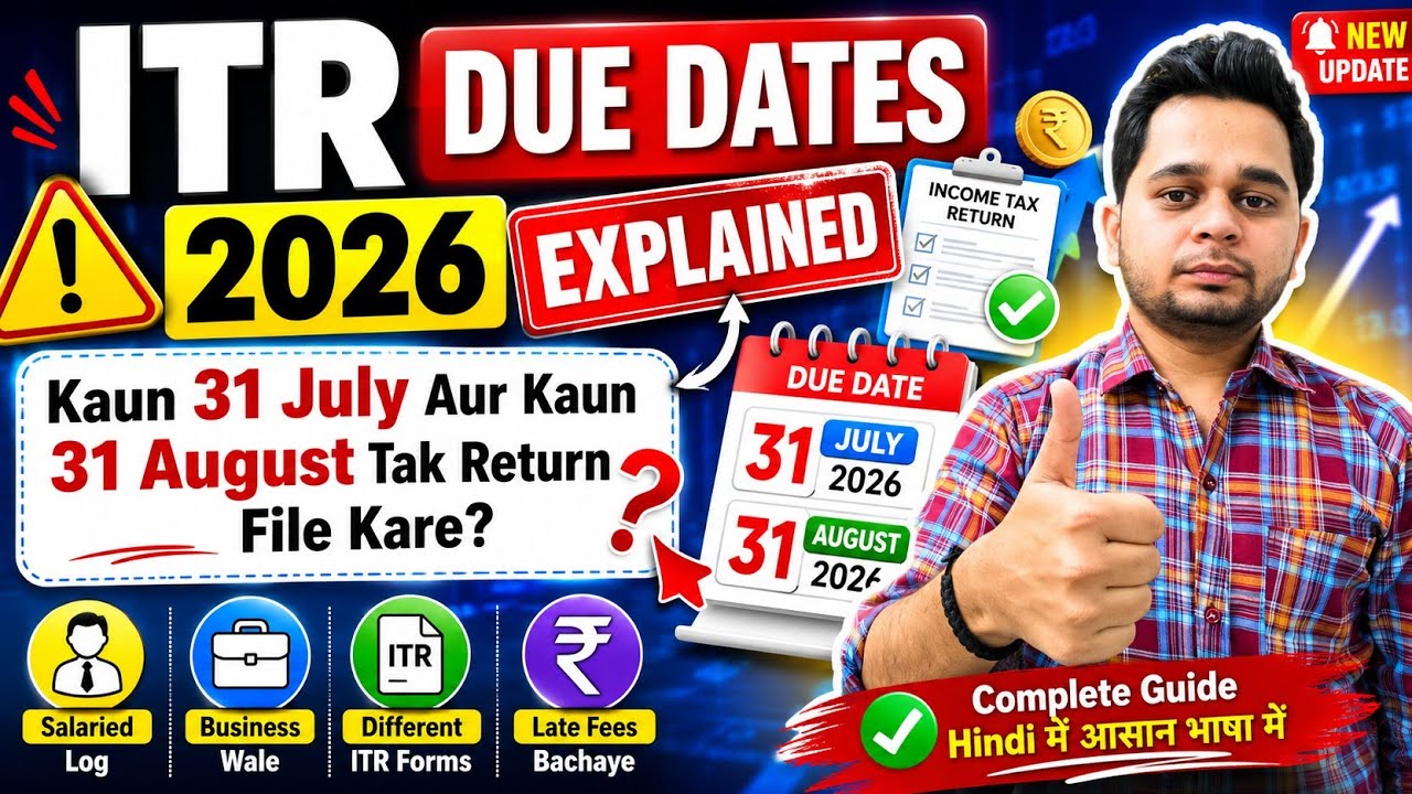 🚨 ITR Due Dates 2026 Explained | Kaun 31 July Aur Kaun 31 August Tak Return File Kare ?